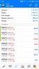 Screenshot_20190314-084914_MetaTrader 4.jpg